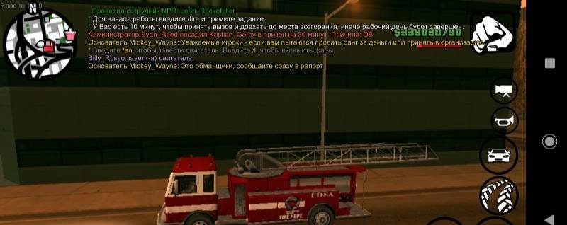 Grand Theft Auto: SAMP от Online RP screenshot 2
