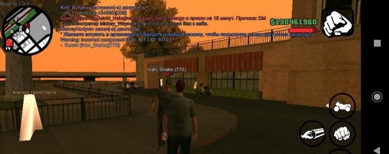 Grand Theft Auto: SAMP от Online RP screenshot 1
