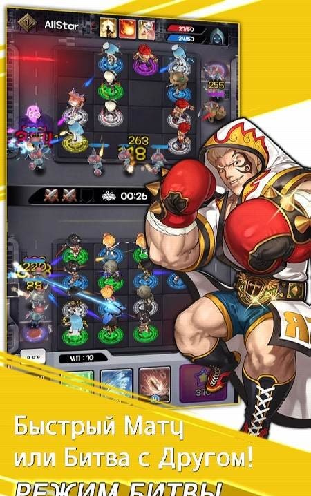 All Star Random Defense: Tower Defense Online screenshot 3