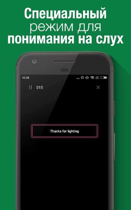 Vasya — Virtual English Teacher screenshot 4