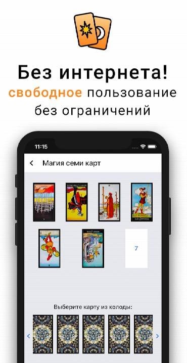 Tarot Reading & Horoscope screenshot 3