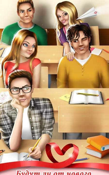 Teen Love Story Games for Girls screenshot 2