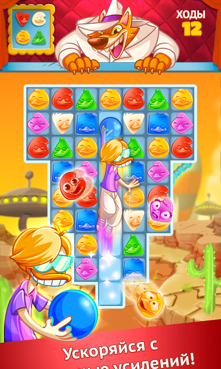 Disco Ducks screenshot 3