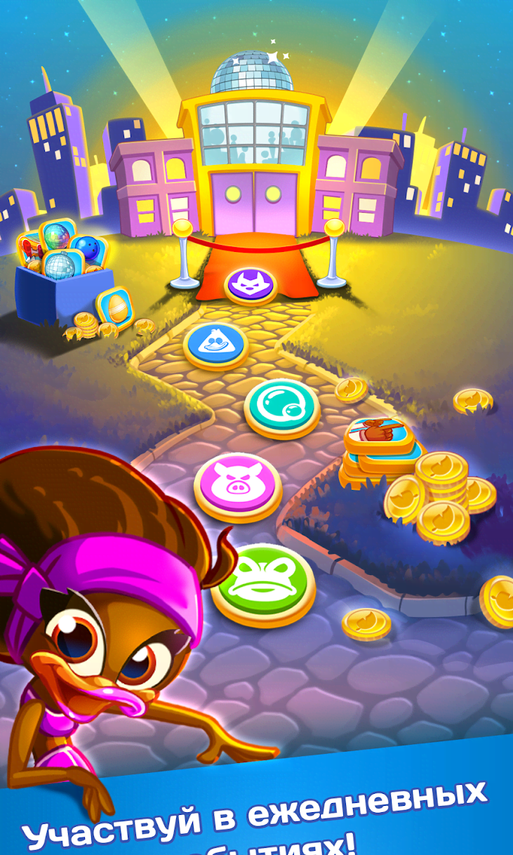 Disco Ducks screenshot 4