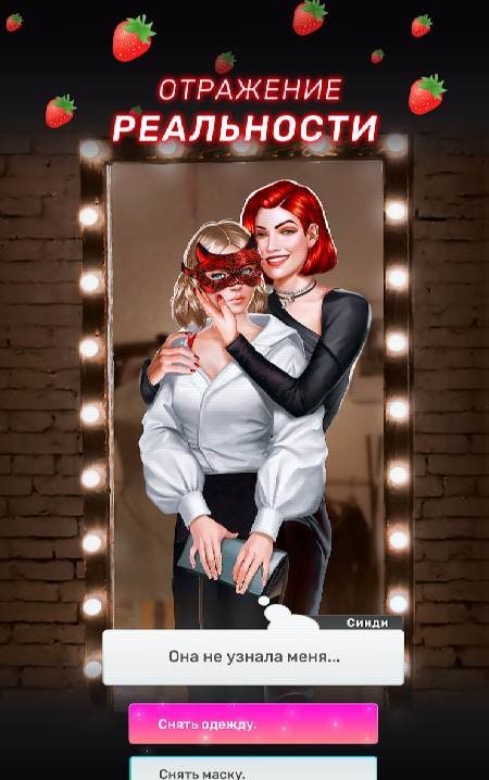 Love Classes gameplay screenshot 3