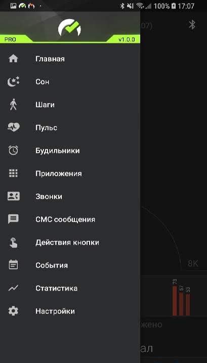 Master for Amazfit screenshot 2
