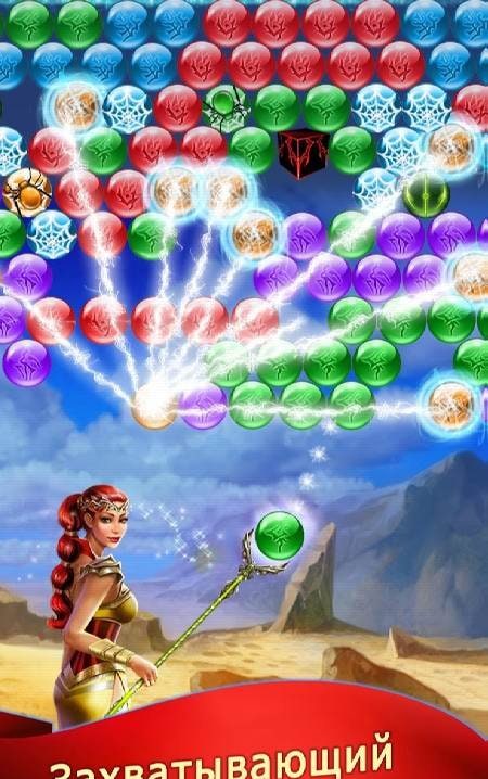 Lost Bubble - Bubble Shooter gameplay screenshot 3