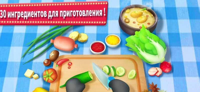 Little Panda's Restaurant gameplay screenshot 2
