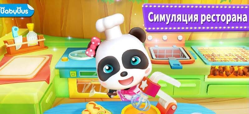 Little Panda's Restaurant gameplay screenshot 1