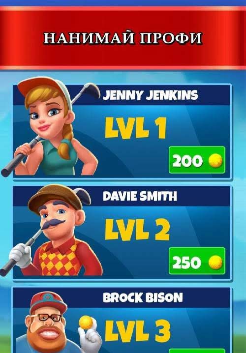 Idle Golf Tycoon screenshot 2