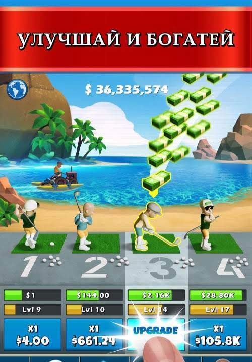Idle Golf Tycoon screenshot 3
