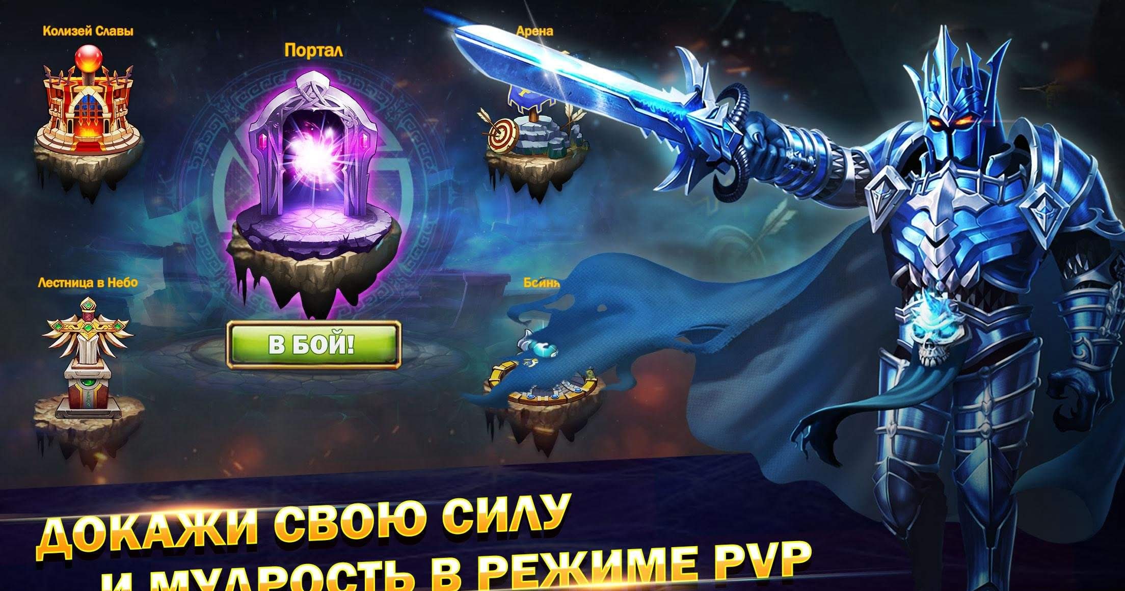DreamLand Masters screenshot 4