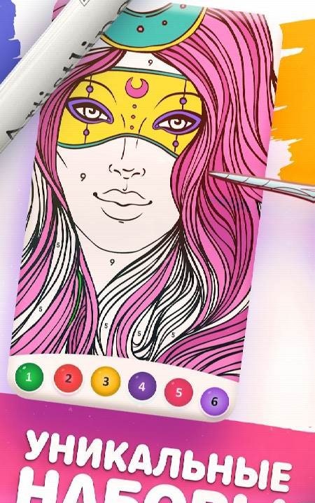 Magic Color by Number: Anti-Stress Game screenshot 2