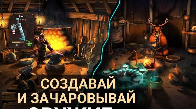 I, Viking gameplay screenshot 4