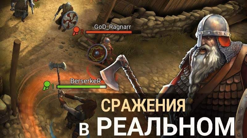I, Viking gameplay screenshot 2