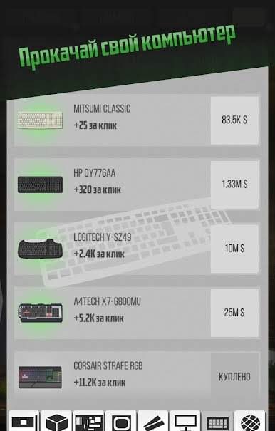Programmer Simulator Clicker SJProgerSimulator screenshot 2