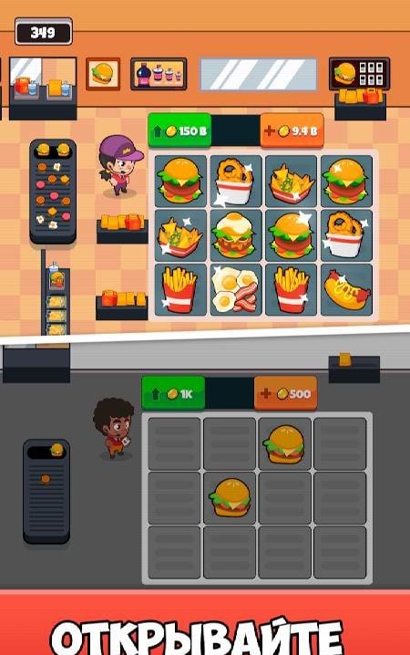 Idle Delivery Tycoon - Merge Restaurant Simulator screenshot 4