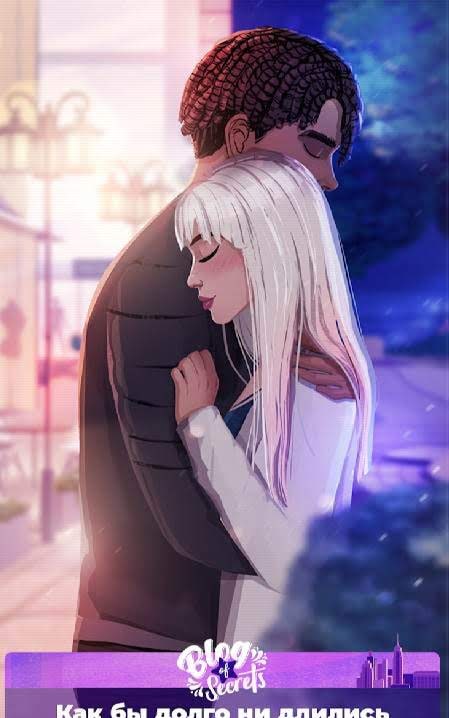 Love Story Games - Blog of Secrets screenshot 4