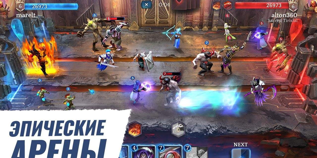 Heroic - Magic Duel Screenshot 3