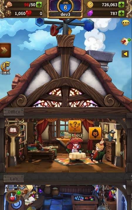 Distant Memories screenshot 2