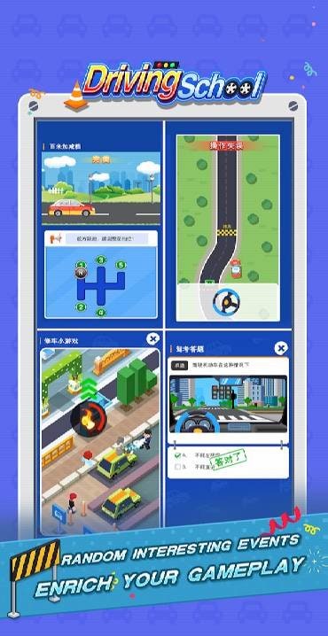 Driving School gameplay screenshot 1
