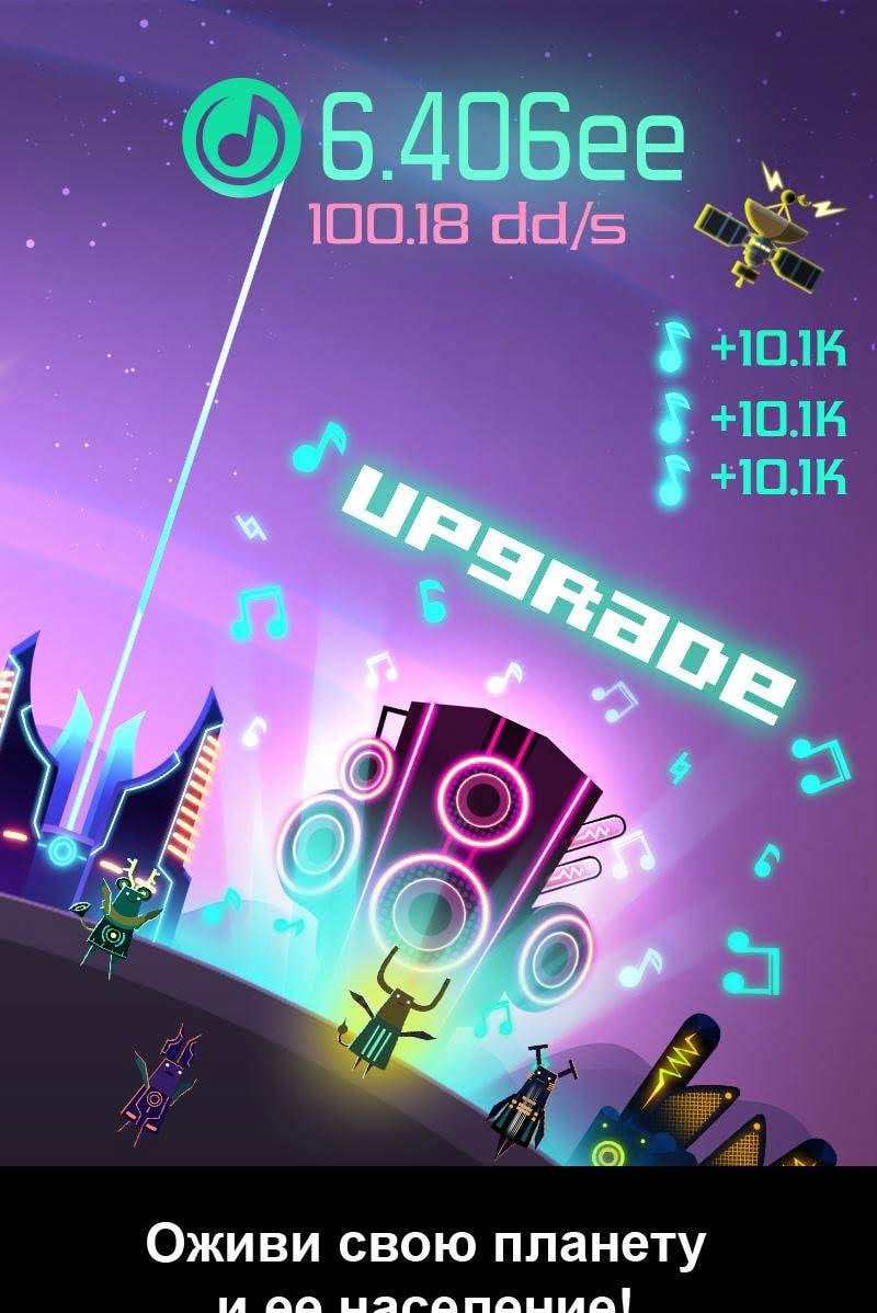 Groove Planet gameplay screenshot 3