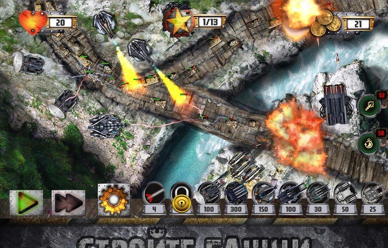 Tower Defense: Tank WAR screenshot 1