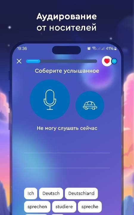 German Galaxy: German Language screenshot 4