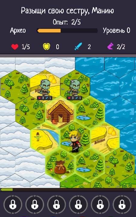 АрхеоМания screenshot 1