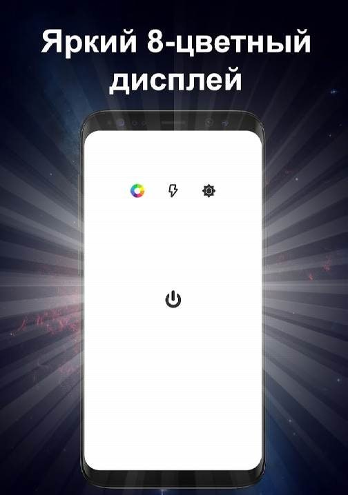 Flashlight screenshot 3