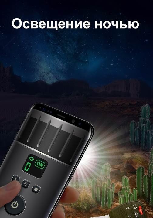 Flashlight screenshot 1
