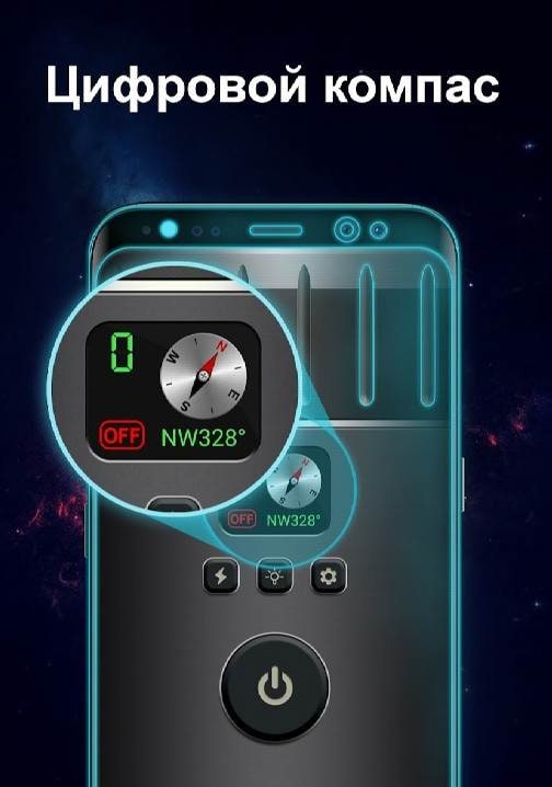Flashlight screenshot 2