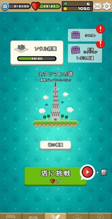 Numpurr Card Wars screenshot 1