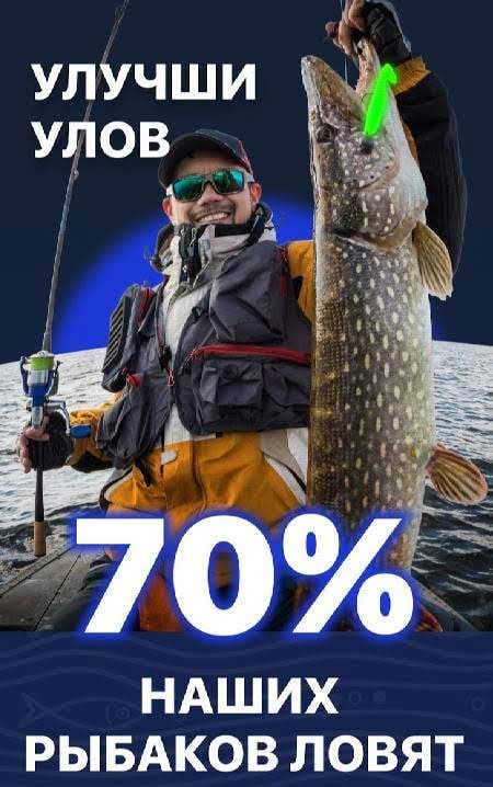 Fishing Forecast by TipTop screenshot 1