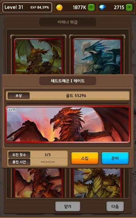 Idle Battlefield gameplay screenshot 4