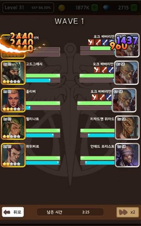 Idle Battlefield gameplay screenshot 3