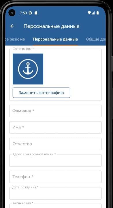 Crewservices. Delta Test 3.0 screenshot 4