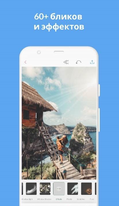 Ansy - filters & presets screenshot 2