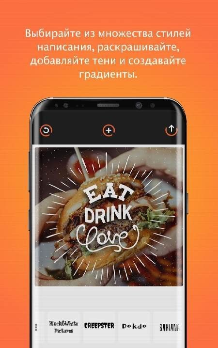 Photofont Text Over Photo screenshot 2