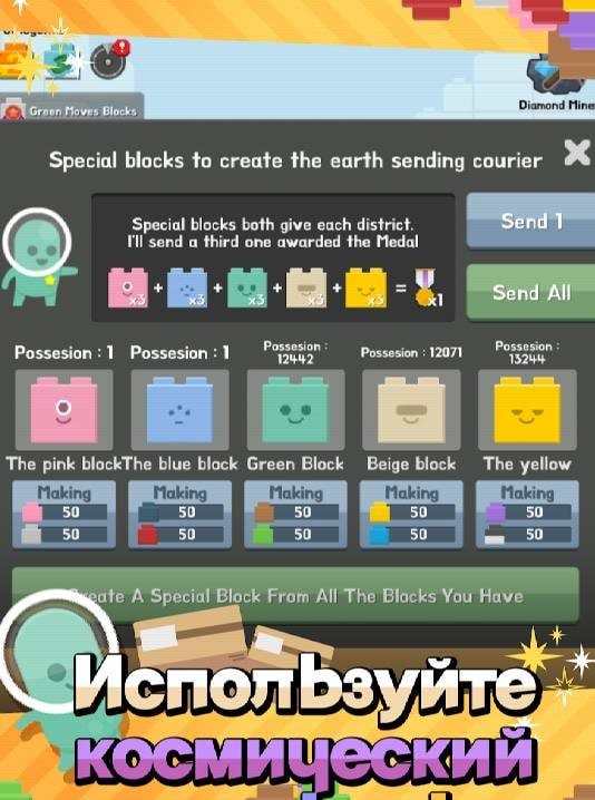 Legendary Block gameplay screenshot 3