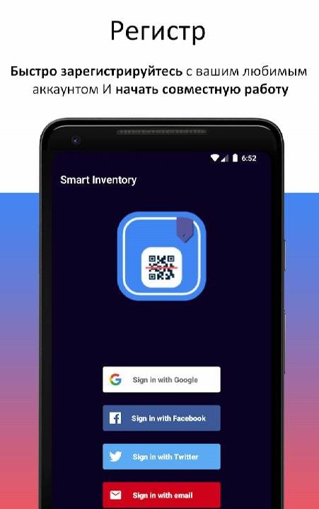 Smart Inventory System - Mobile & Web screenshot 4