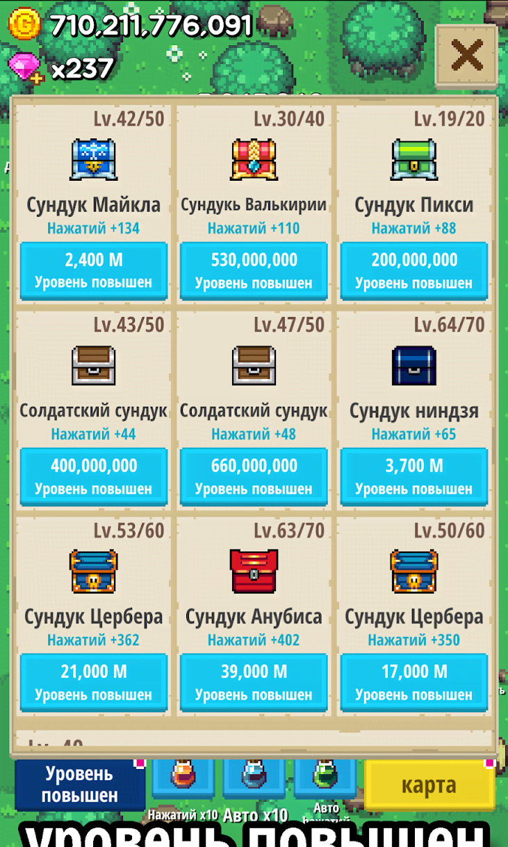 Tap Chest (Idle Clicker Game) screenshot 3