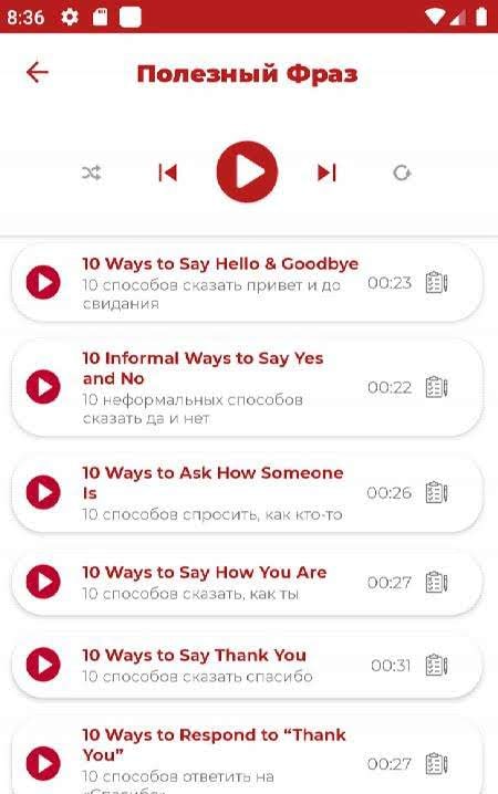 Learn English - Listening and Speaking screenshot 2