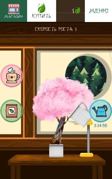 My Plants Evolution - Your Pocket Garden screenshot 2