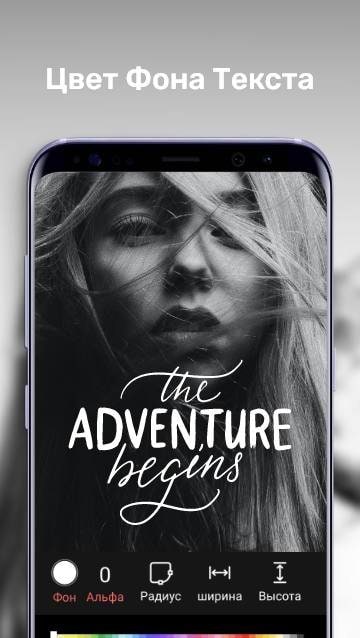 Add Text On Photo - Photo Text Editor Screenshot 4