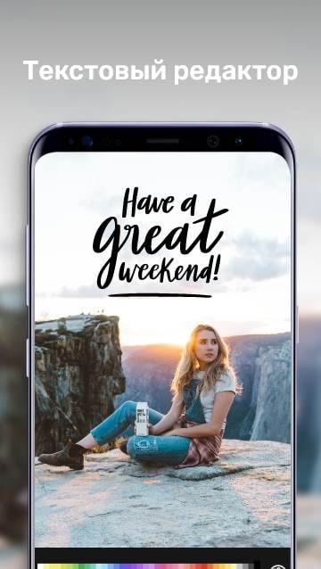 Add Text On Photo - Photo Text Editor Screenshot 2