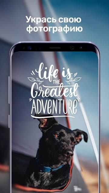 Add Text On Photo - Photo Text Editor Screenshot 3