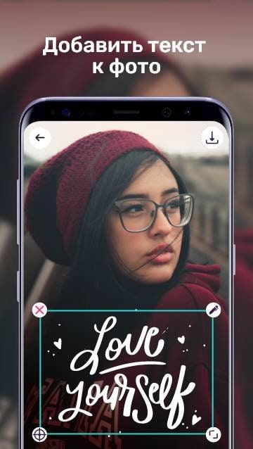 Add Text On Photo - Photo Text Editor Screenshot 1