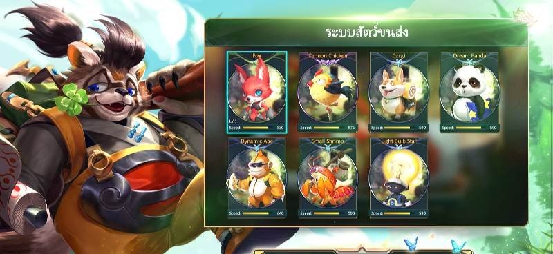 AoG : Arena of Glory screenshot 3