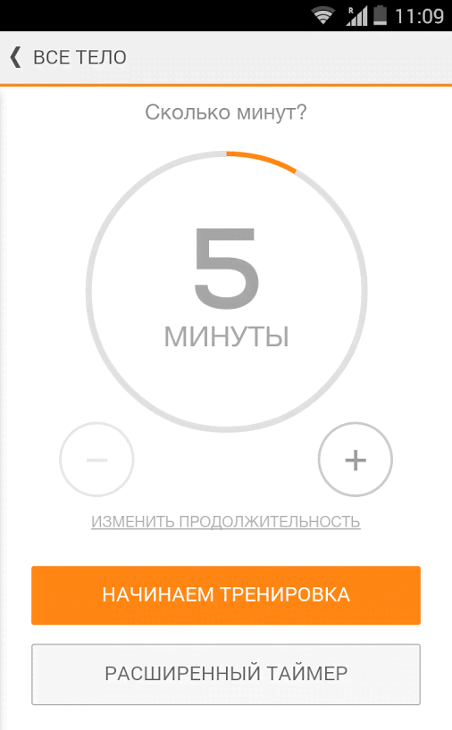 Sworkit Personalized Workouts screenshot 4
